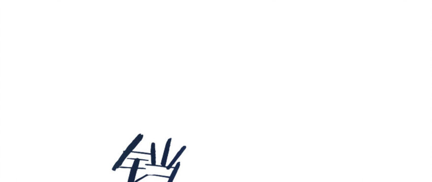 34 圈套71