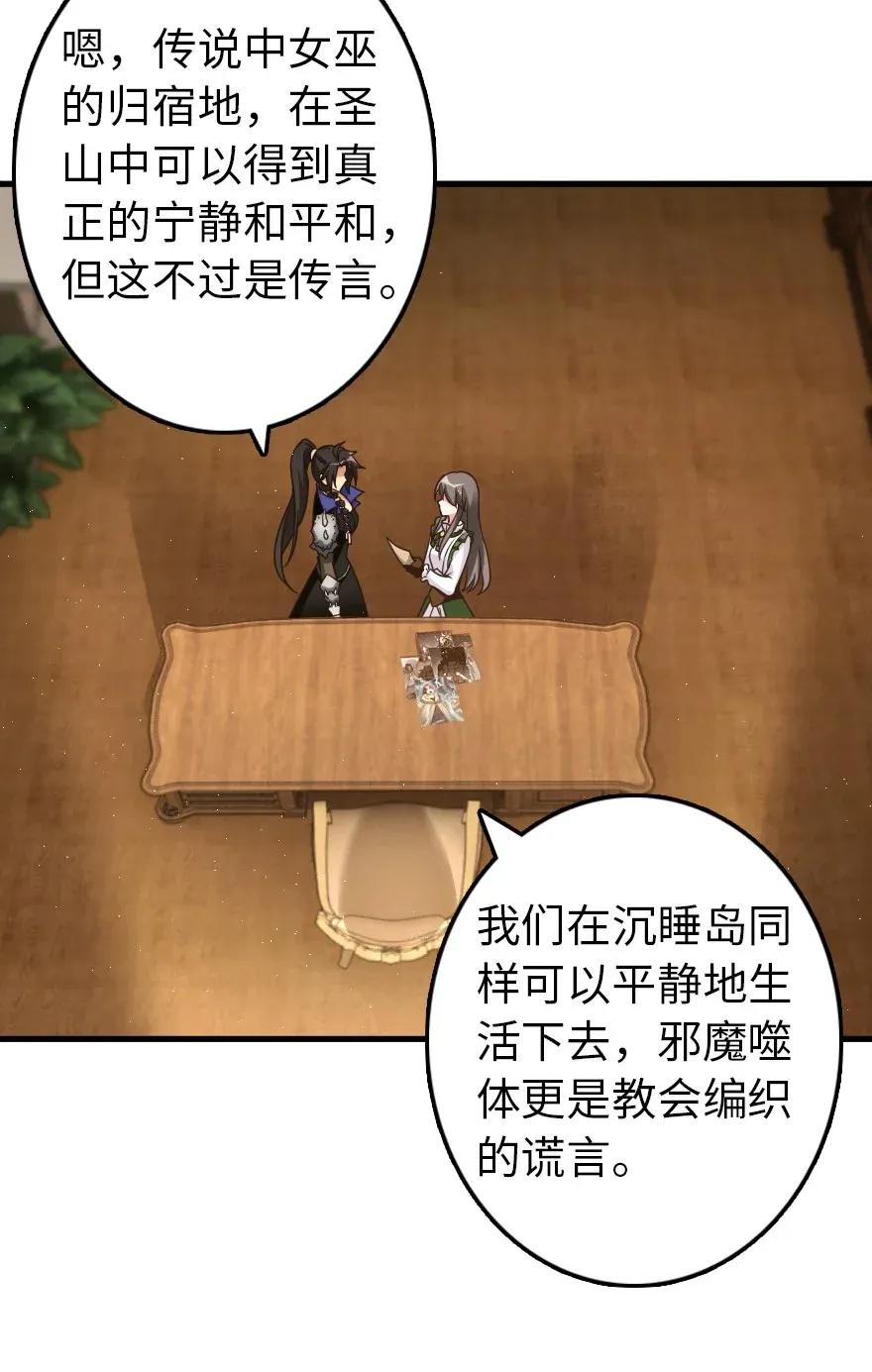 176 转变25