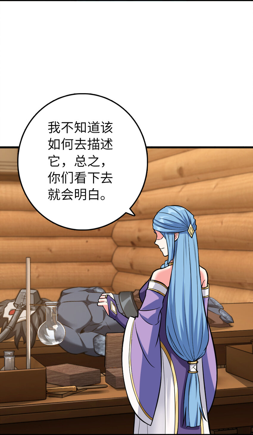 326 炼制符文26
