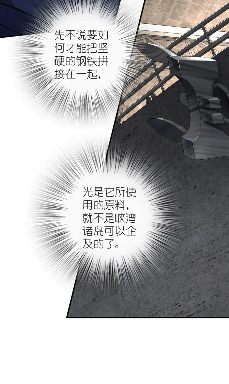 562 不知情的重逢26