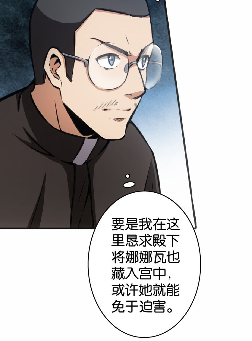 11 关门！堵上！别让他跑了！52