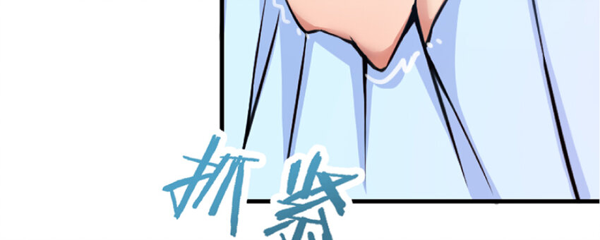 18 邪魔噬体98