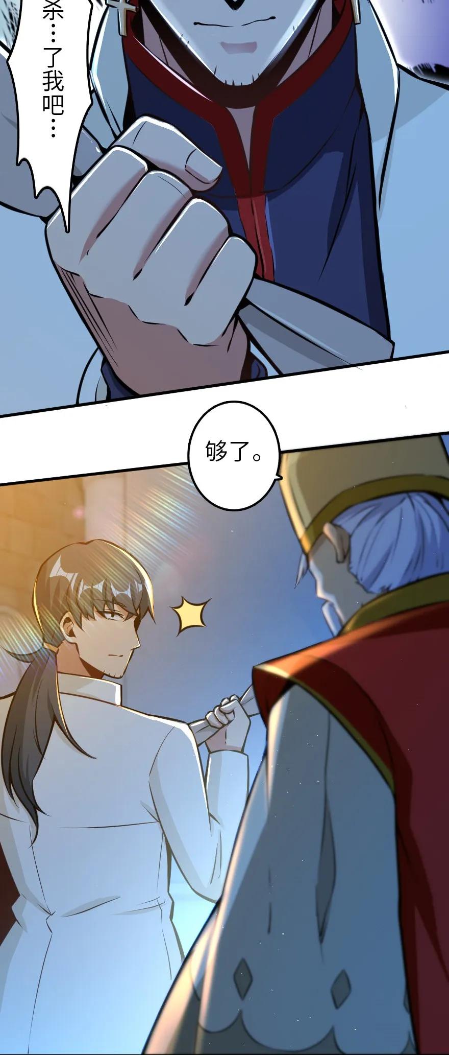 114 转化仪式6