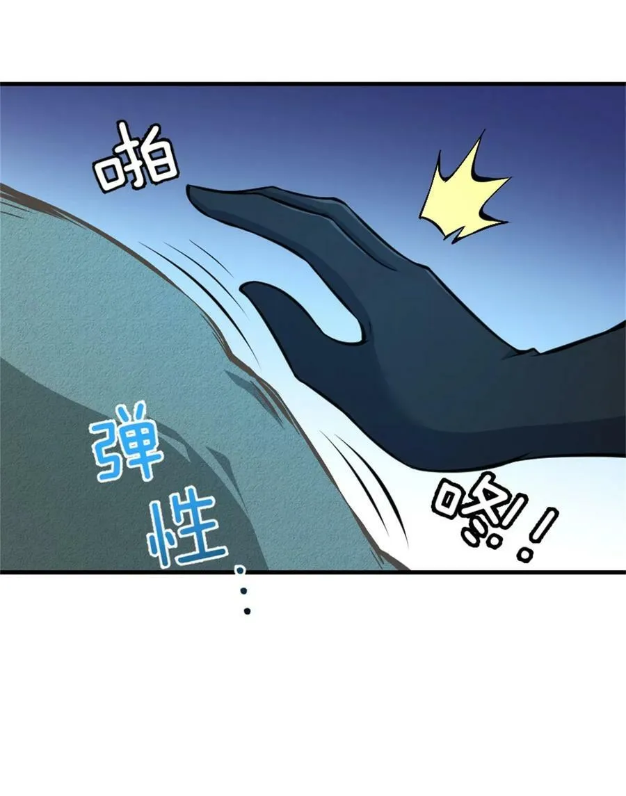 484 新研究新材质46