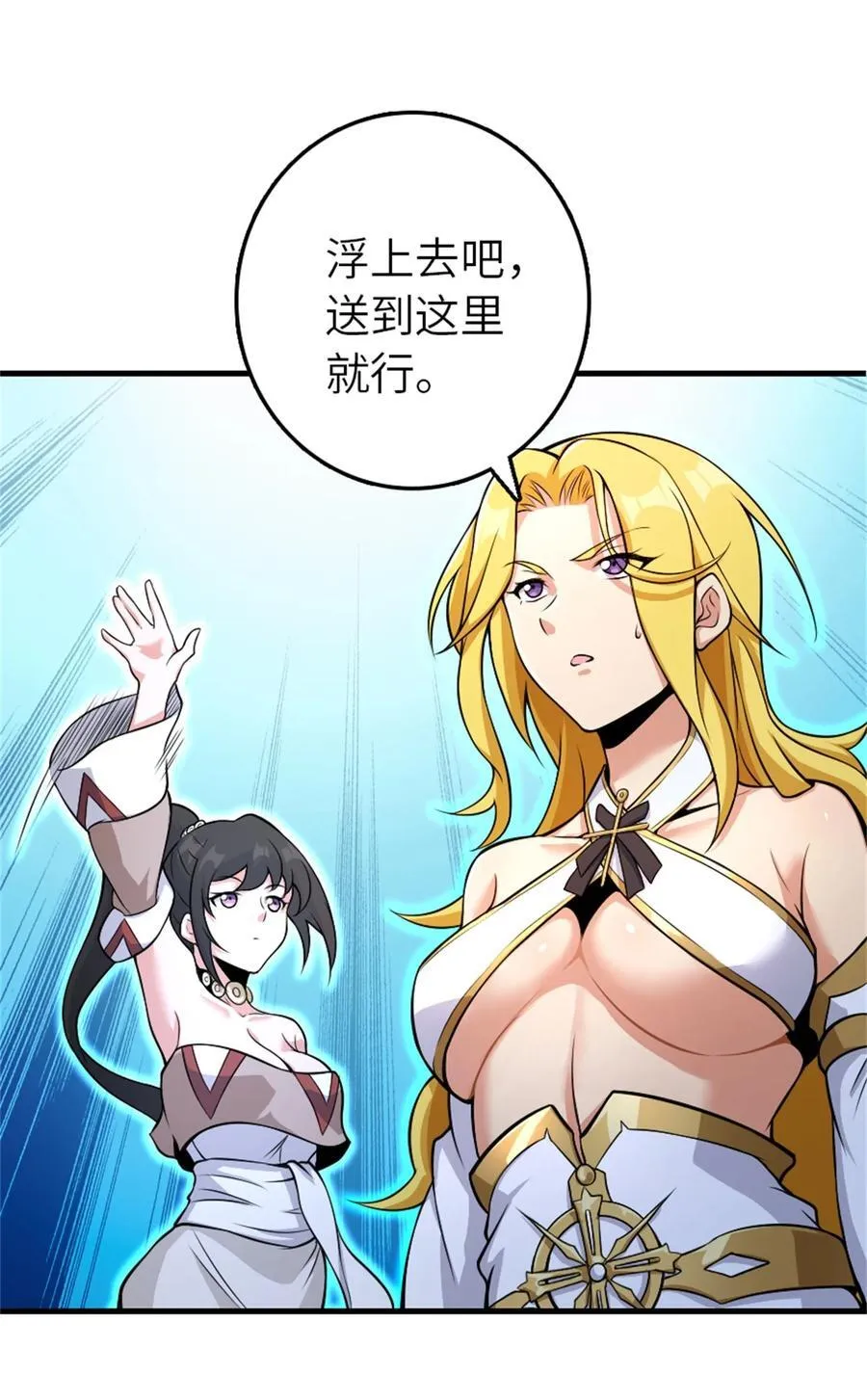 520 关键之人38