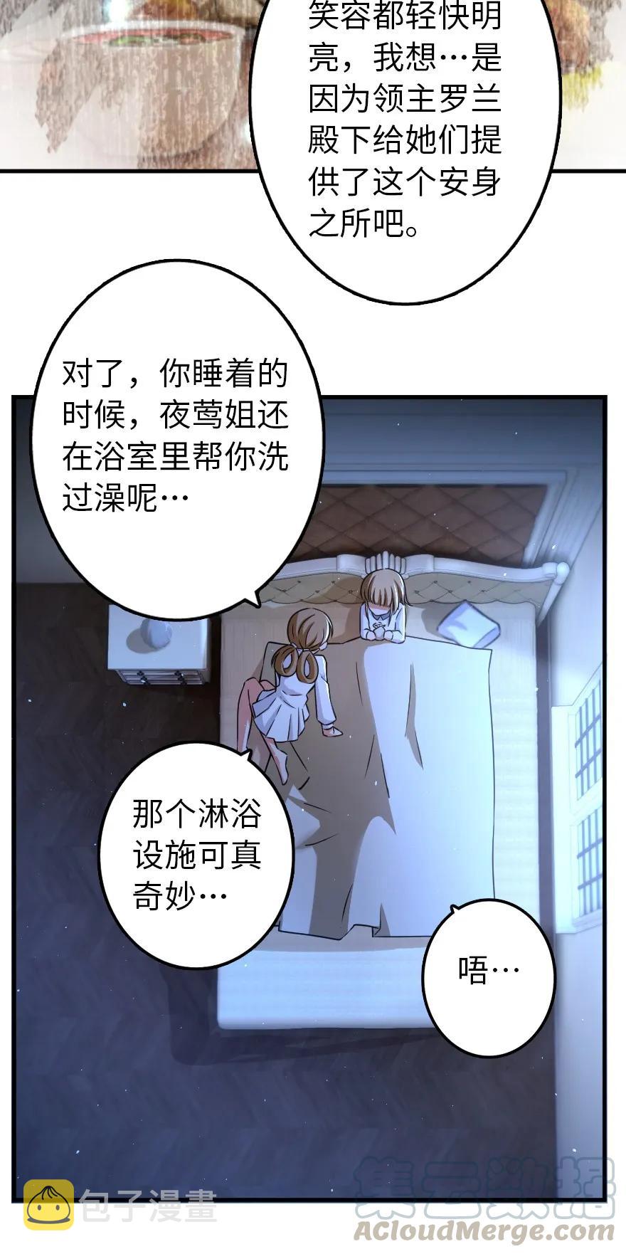 138 分解与还原8