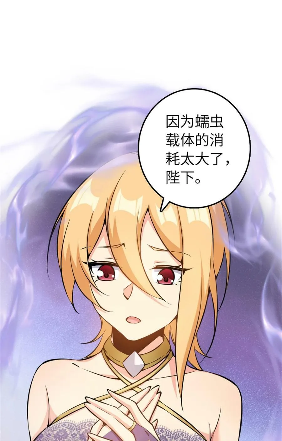 494 494 重逢46