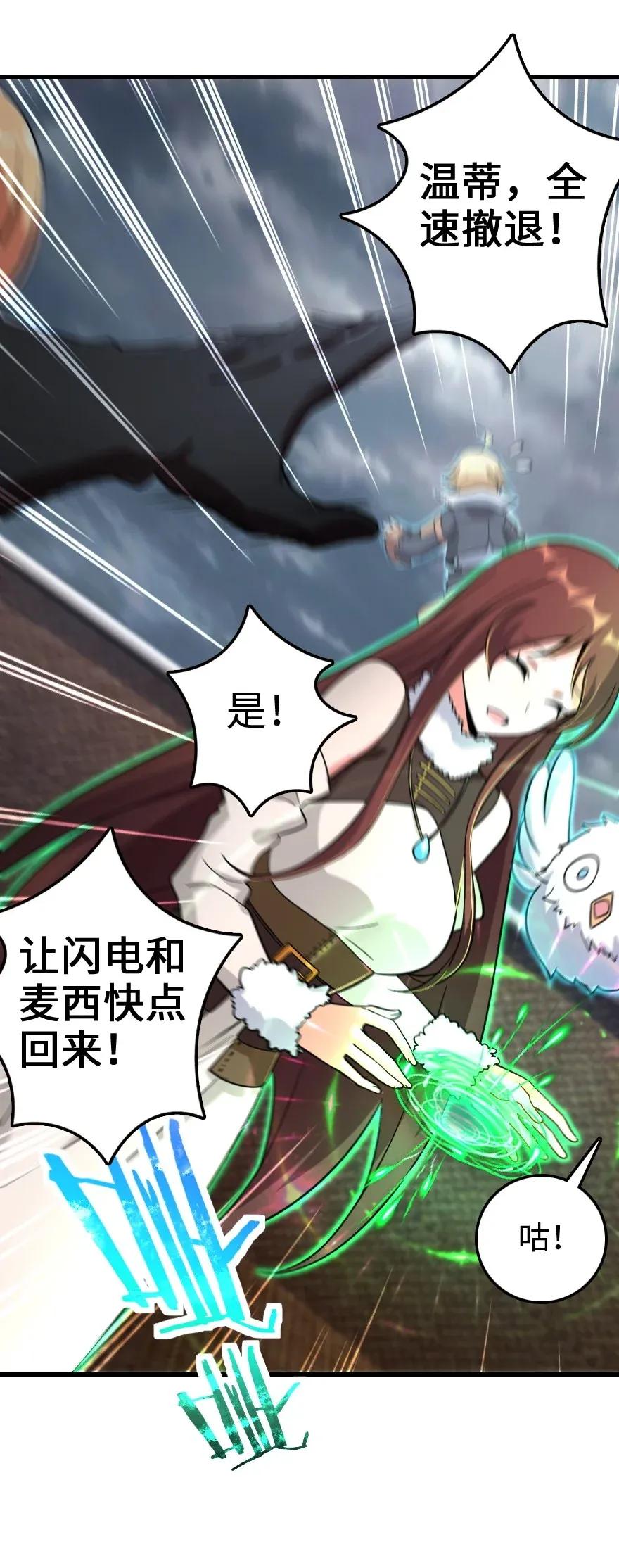 182 魔鬼来袭29