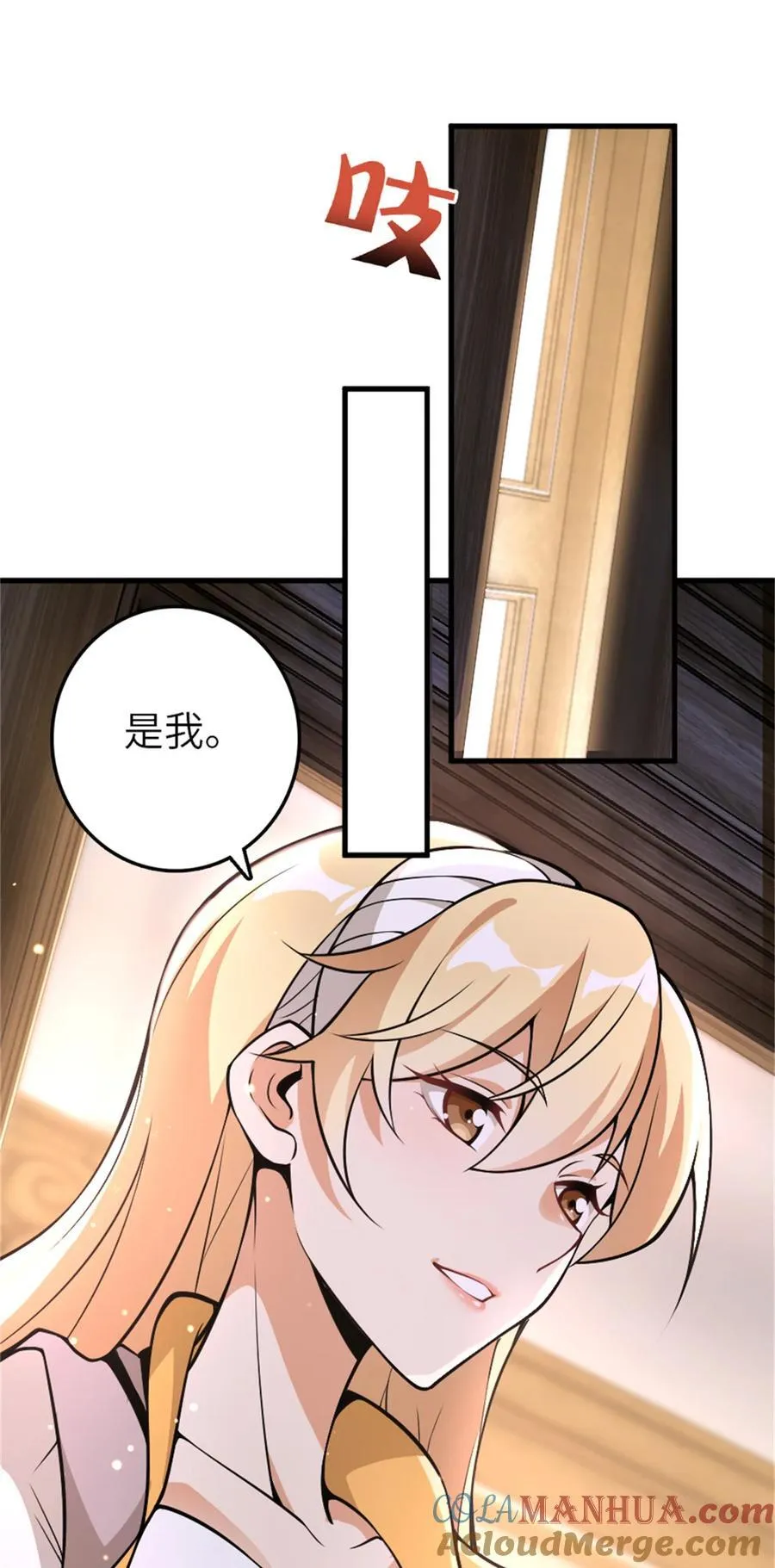 544 不能相见的人39