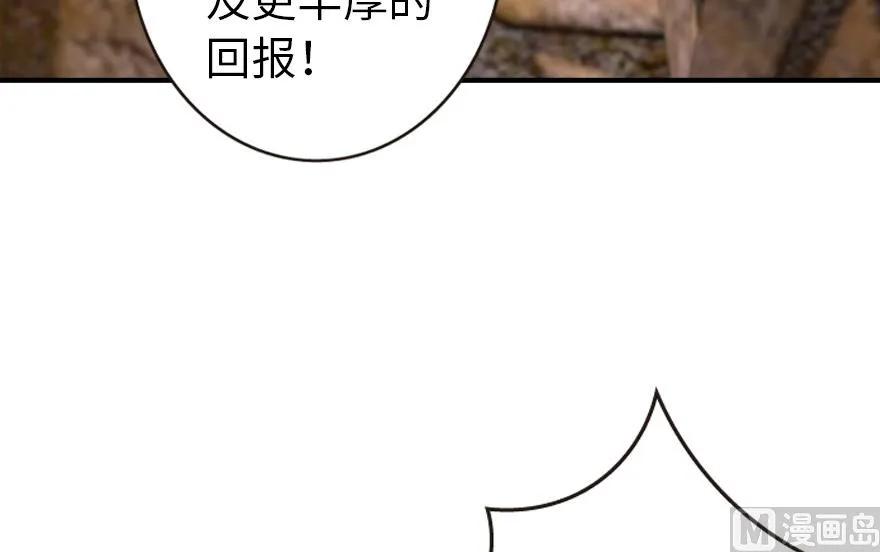 67 队伍框架14