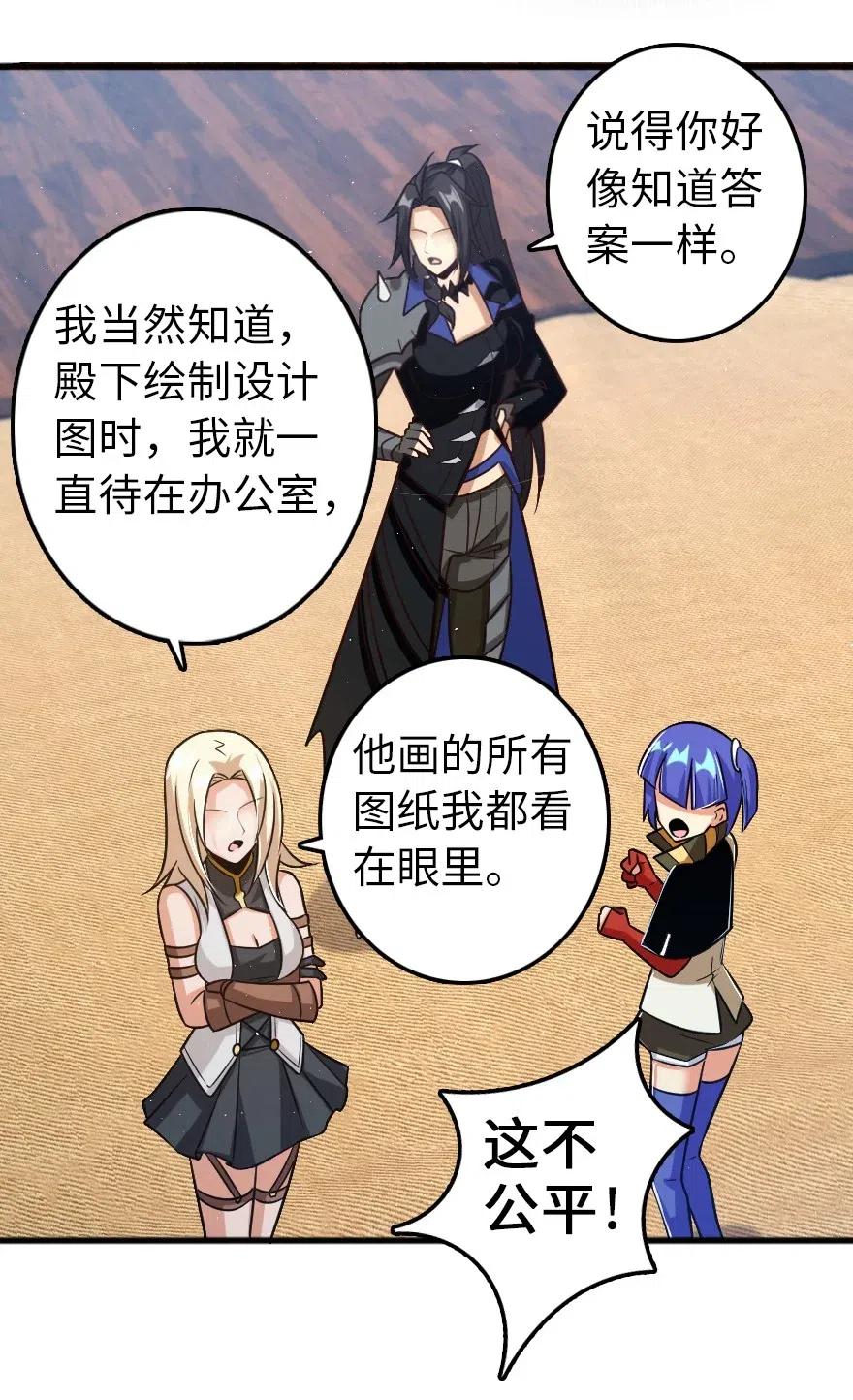 231 供暖设施28