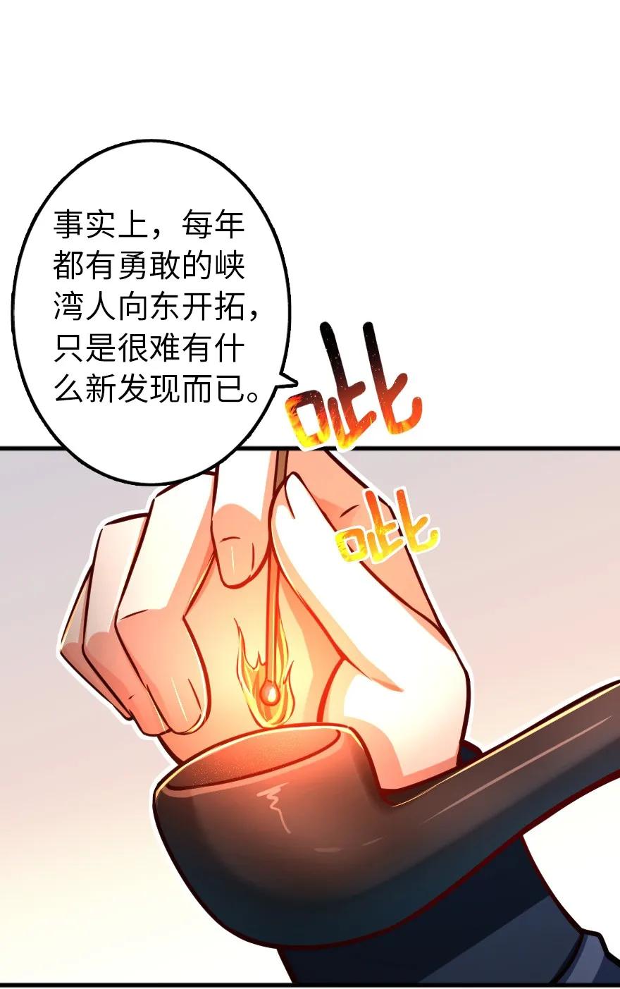 146 幽影群岛7