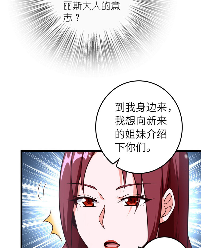 397 参观无冬城28
