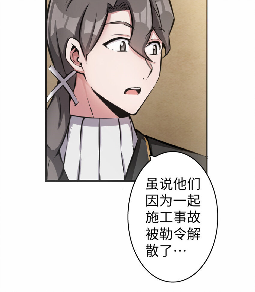 11 关门！堵上！别让他跑了！18