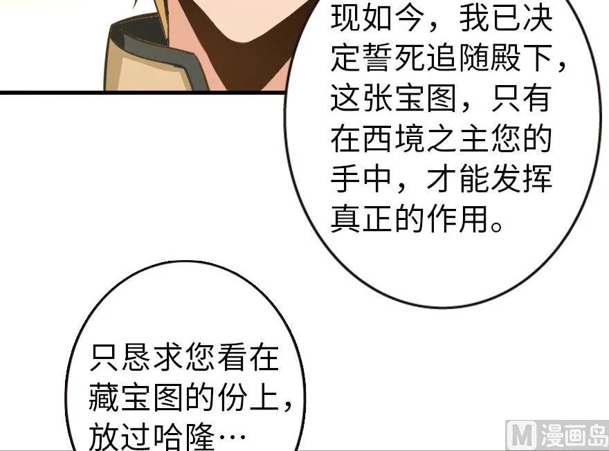 93 藏宝图117