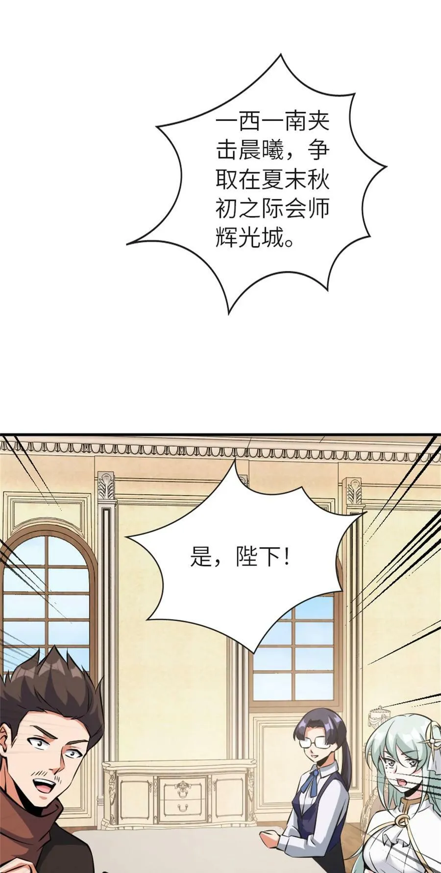 496 纯洁者的任务47
