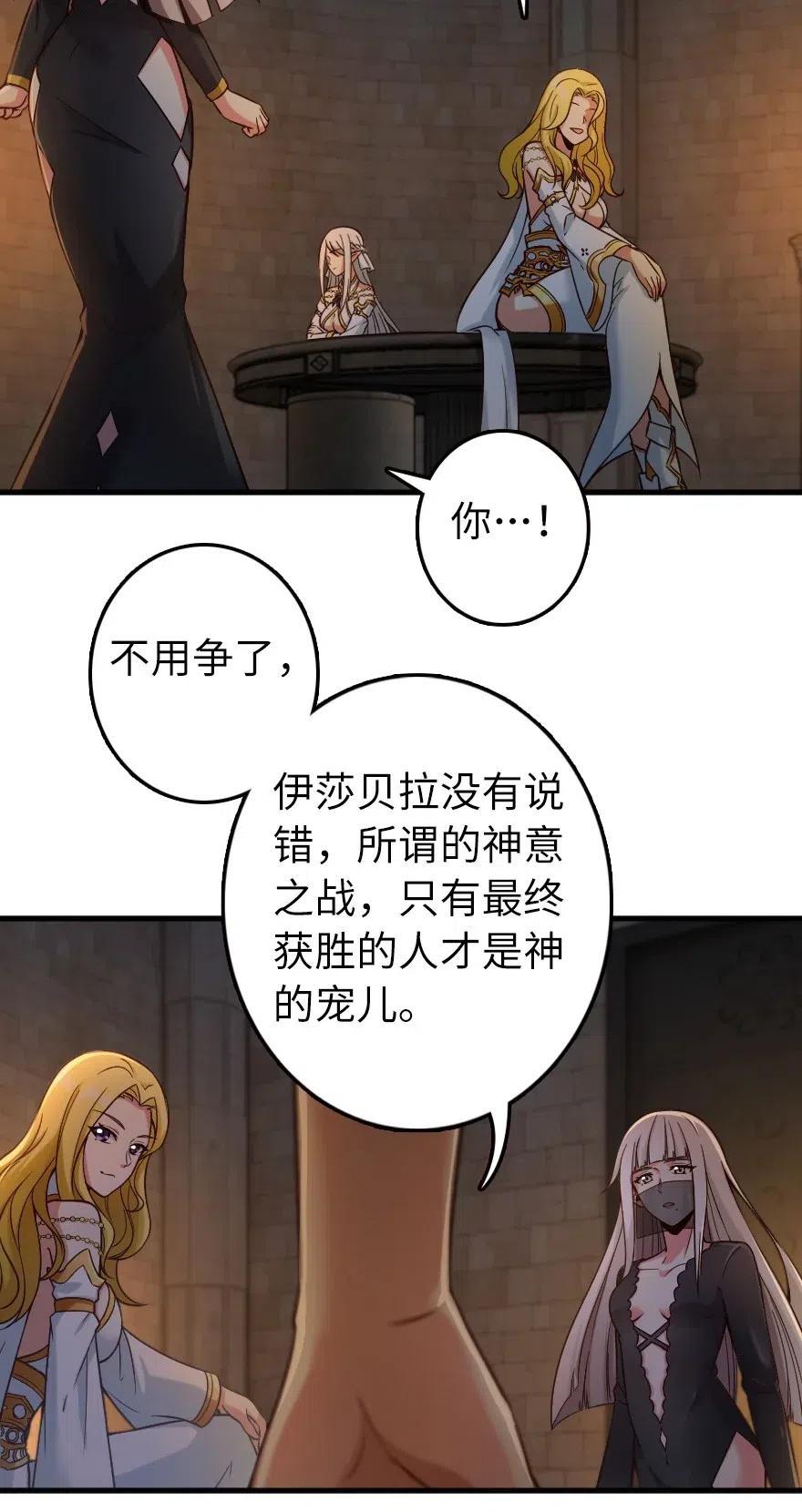 267 神的微笑27