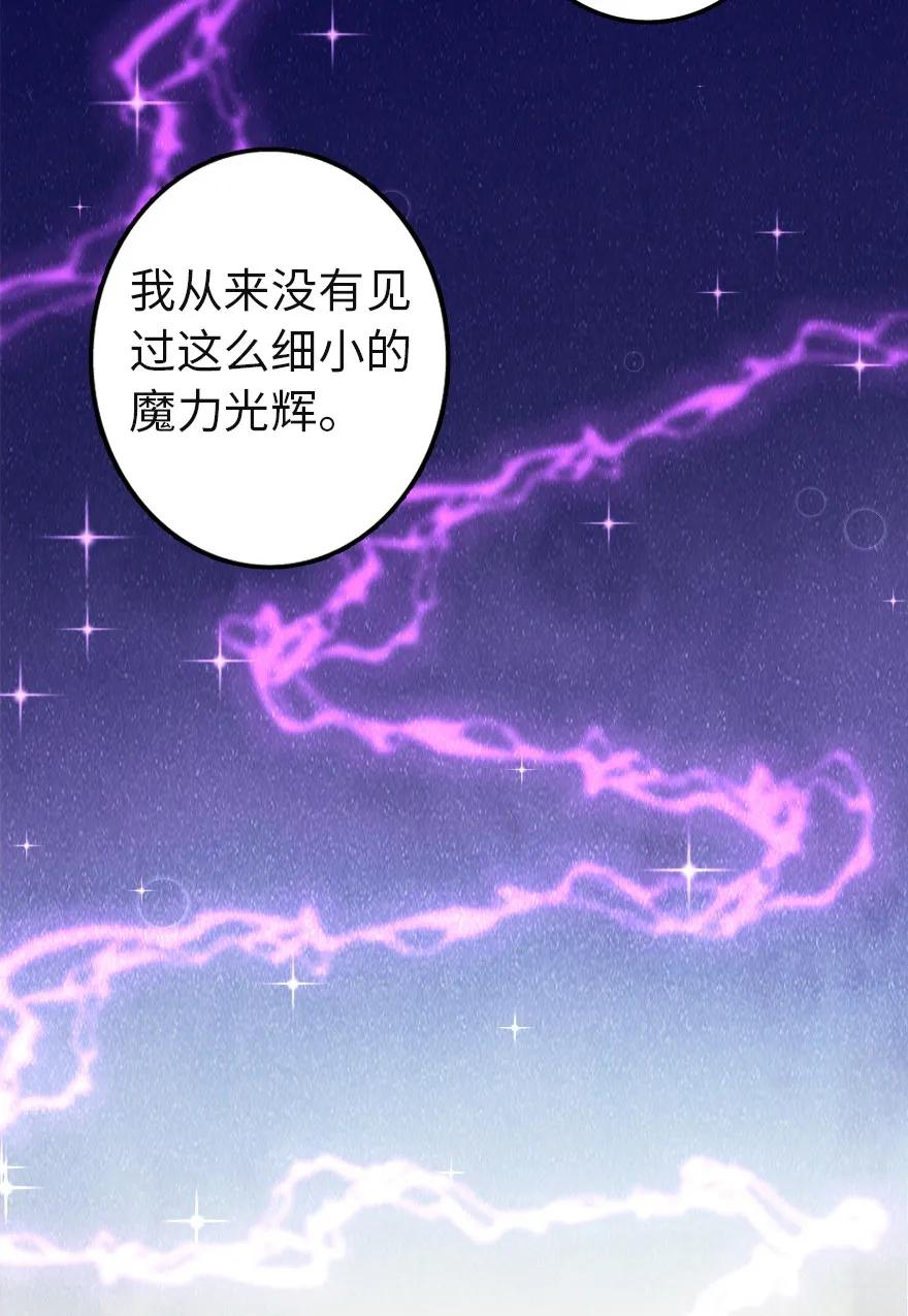 136 战疫29