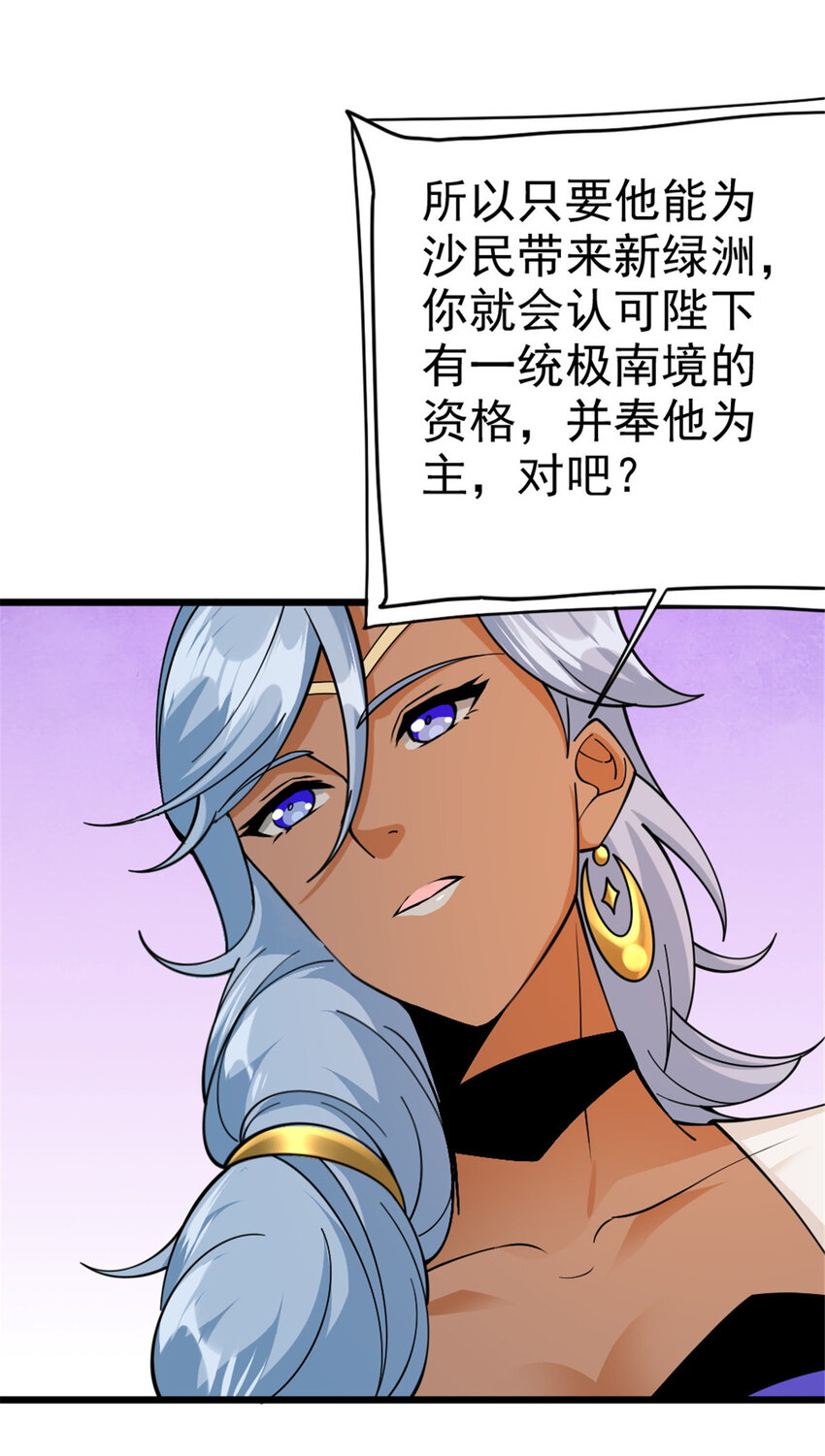 441 回音的演说40