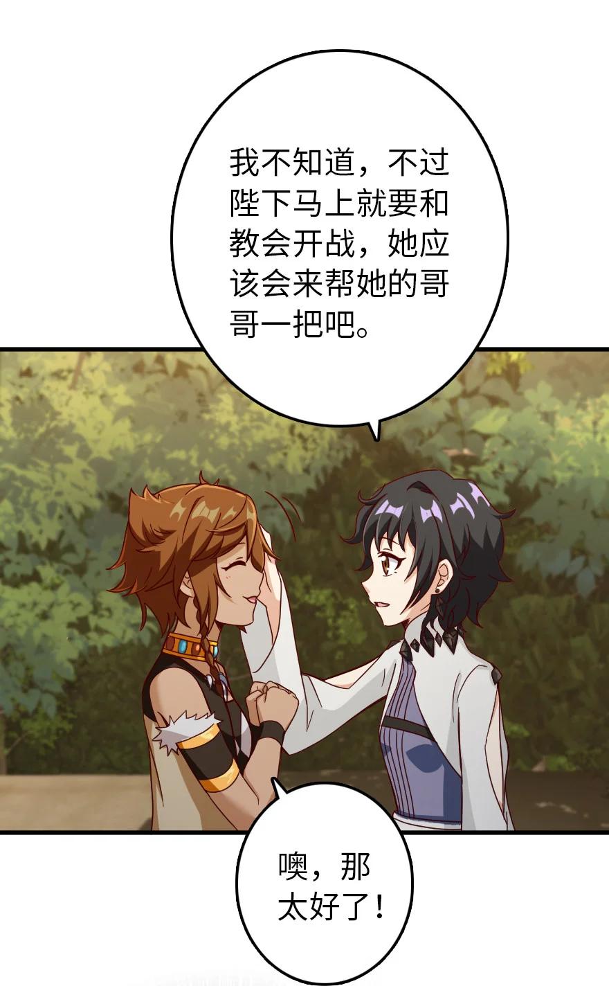 337 有诈！13