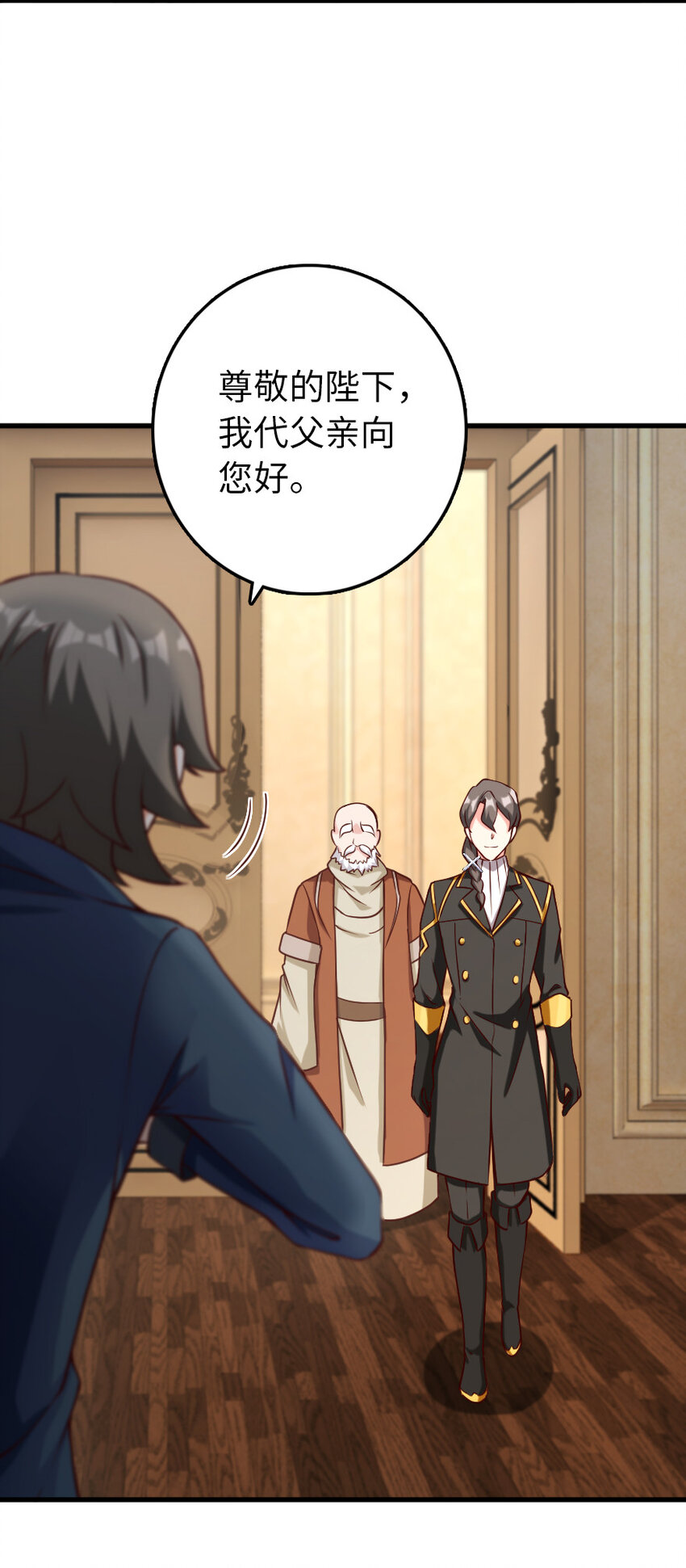 323 谈判的艺术15