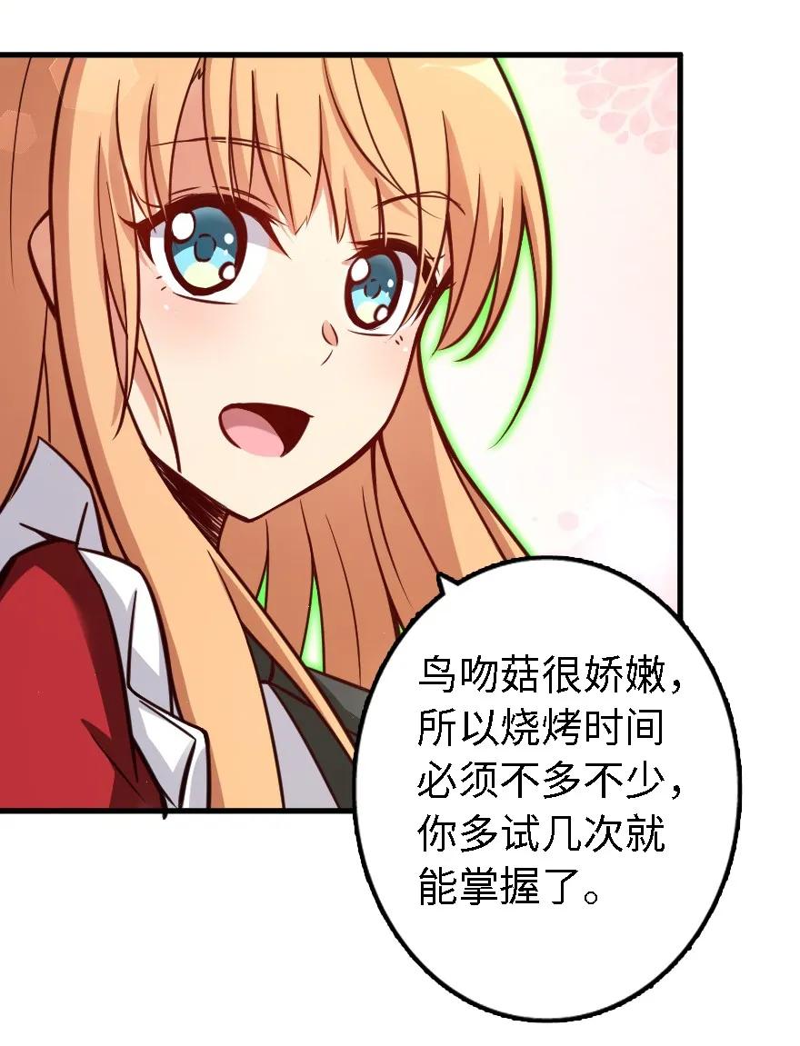 151 夜宵23