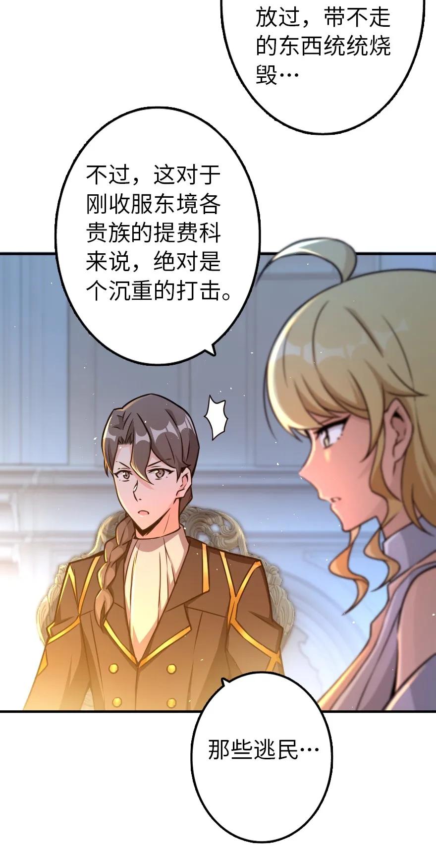 132 商队与新情报34