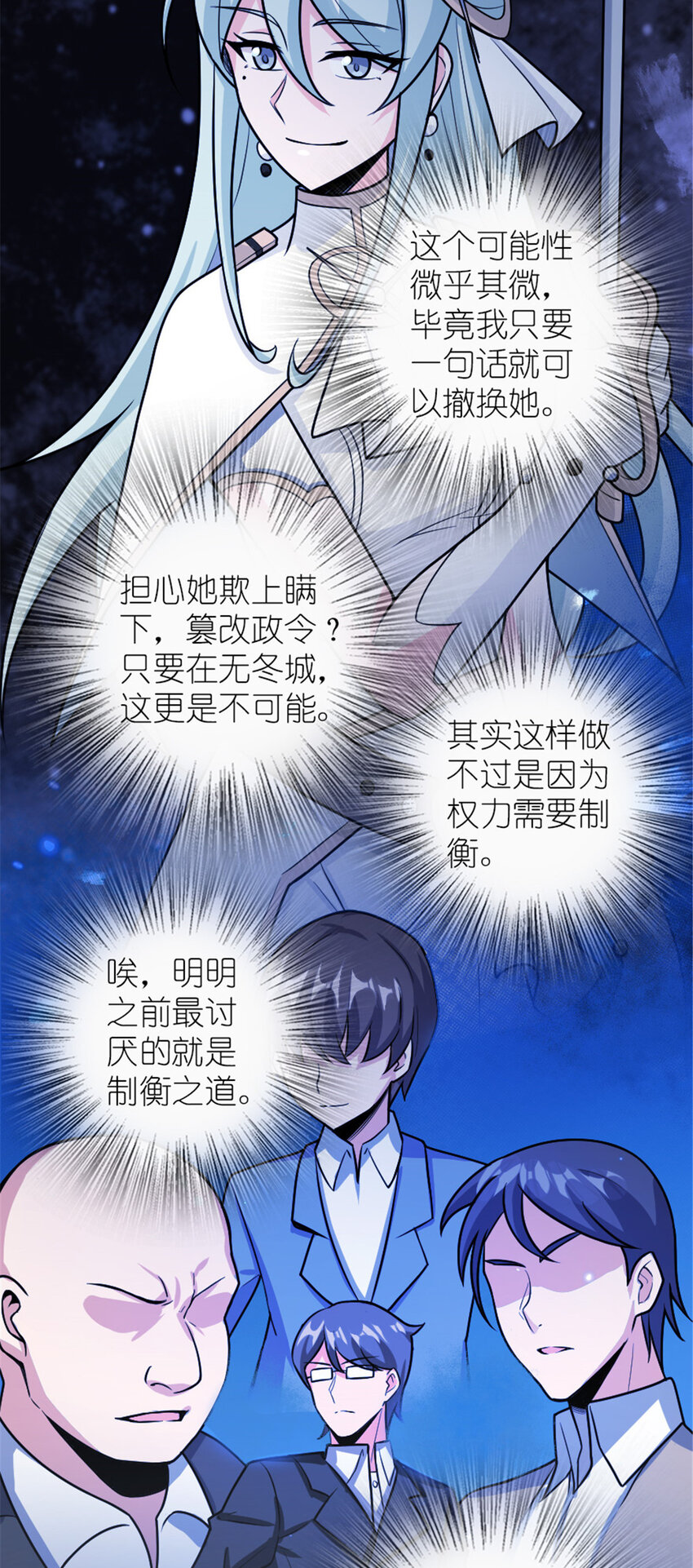 389 是敌是友？26