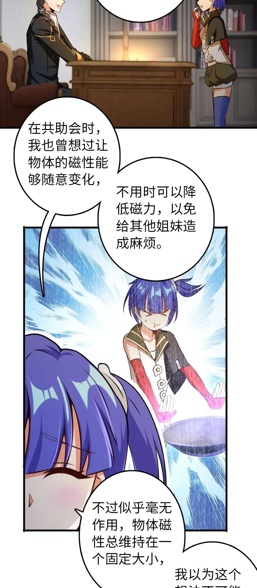 248 快告诉我方法！7