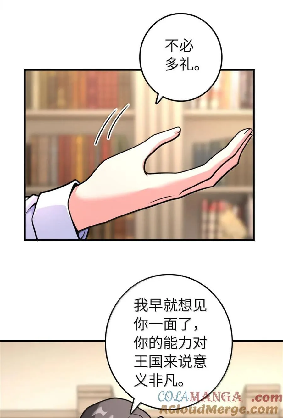 595 伙伴24