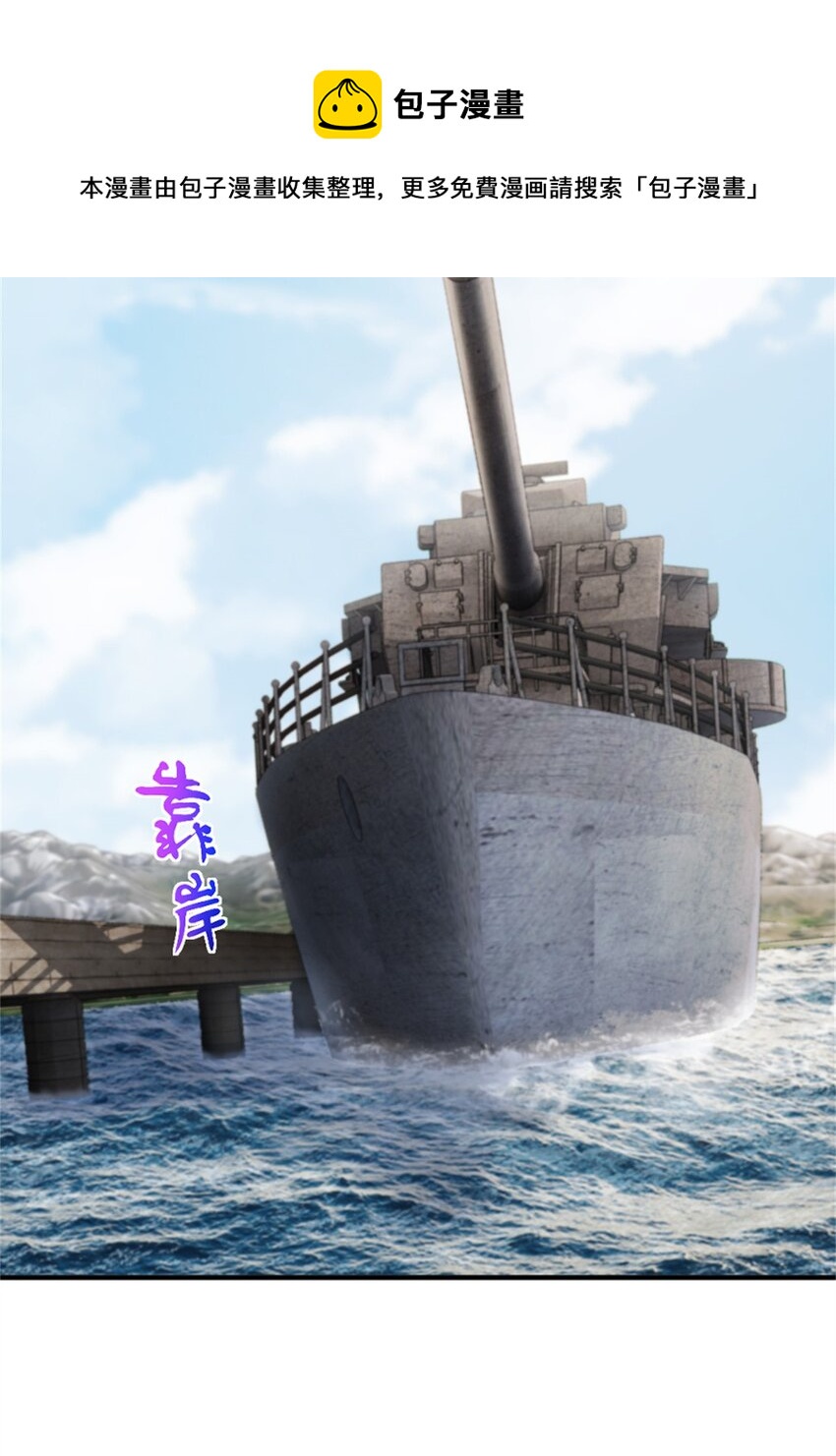 346 遭遇战36