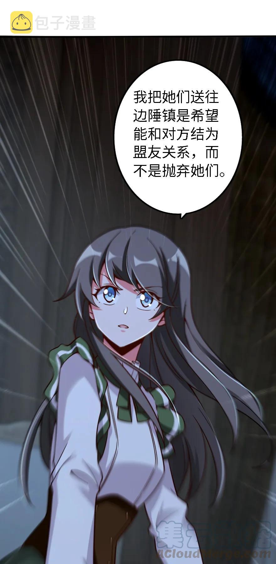 158 同盟40