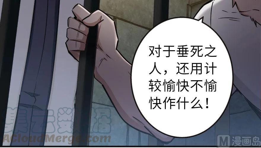 60 王者的结局44