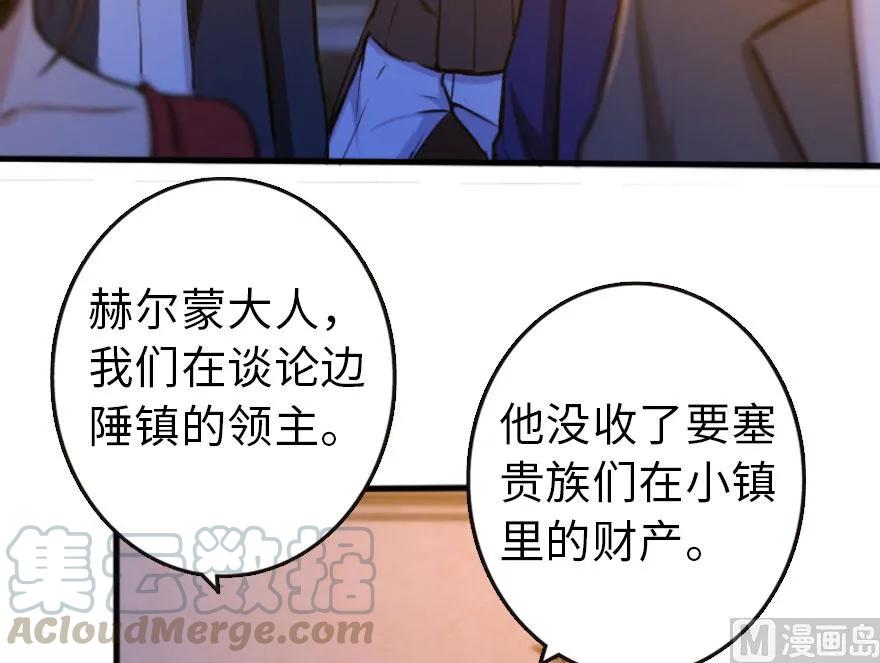 74 深不可测的王子5