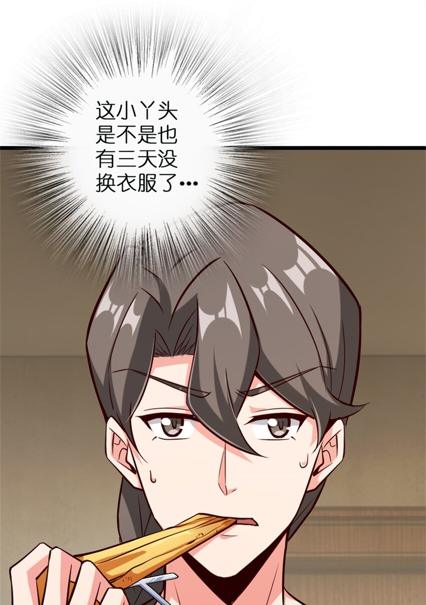 361 培育新人生29
