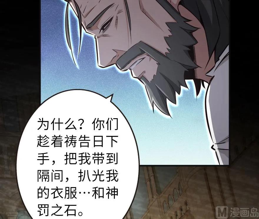 60 王者的结局55