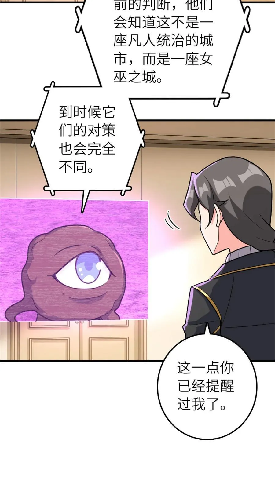 540 从入门到放弃40
