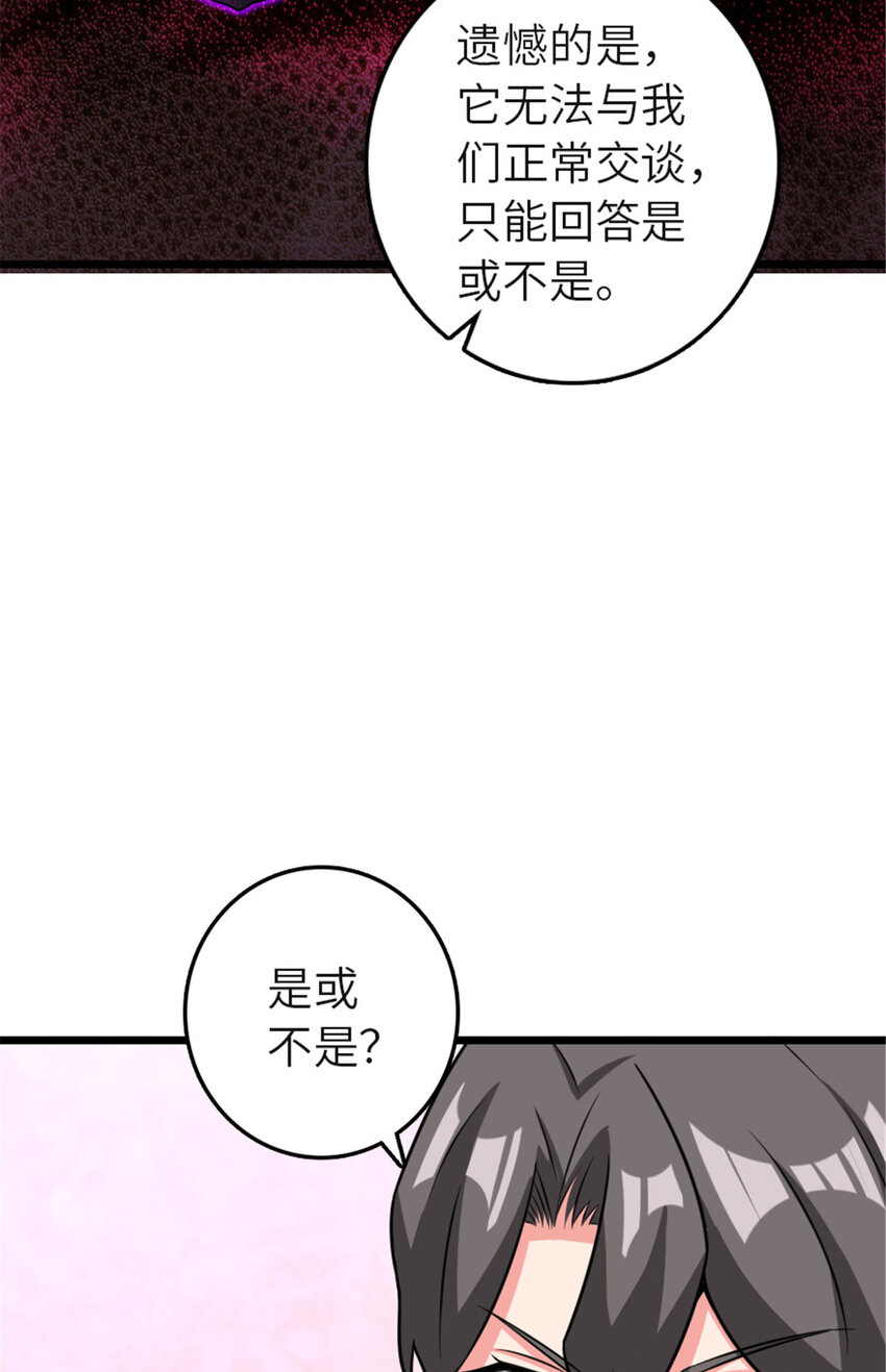 414 “游戏”的规则25
