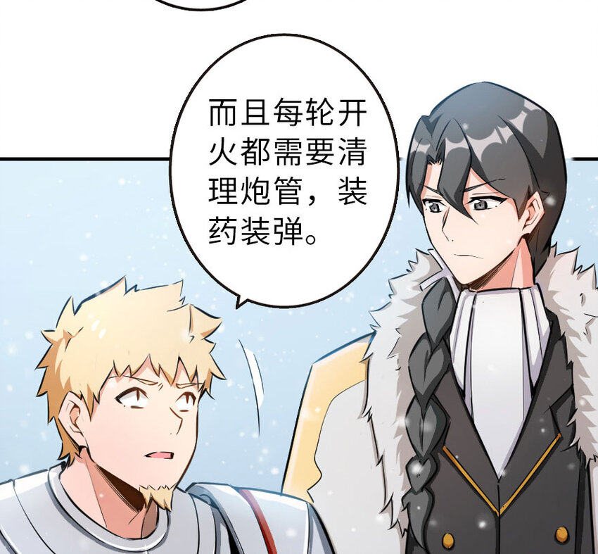 51 什么？！买不起？！60