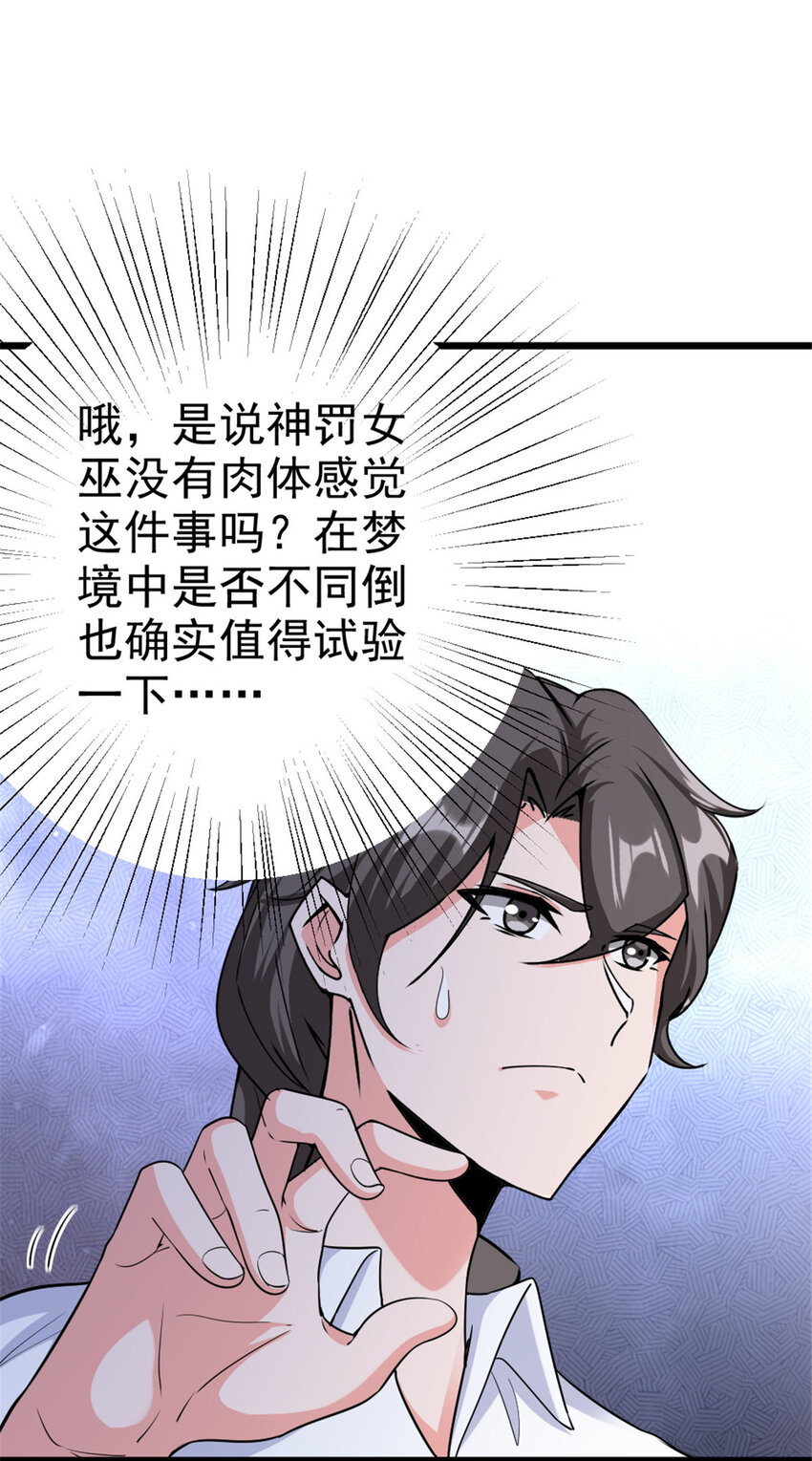 454 你也进来了45