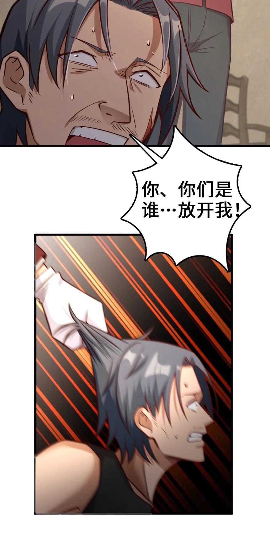 288 真正的目标11