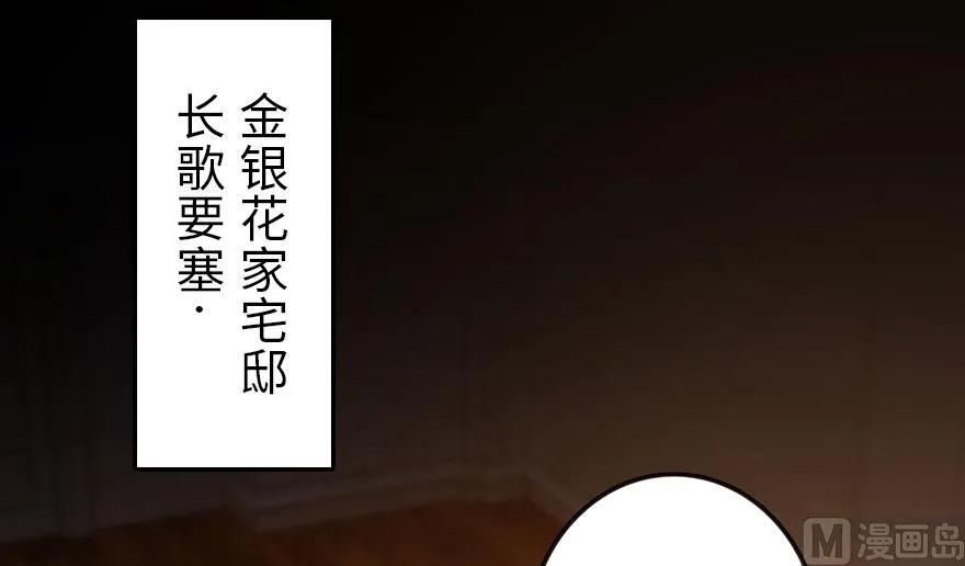 74 深不可测的王子52
