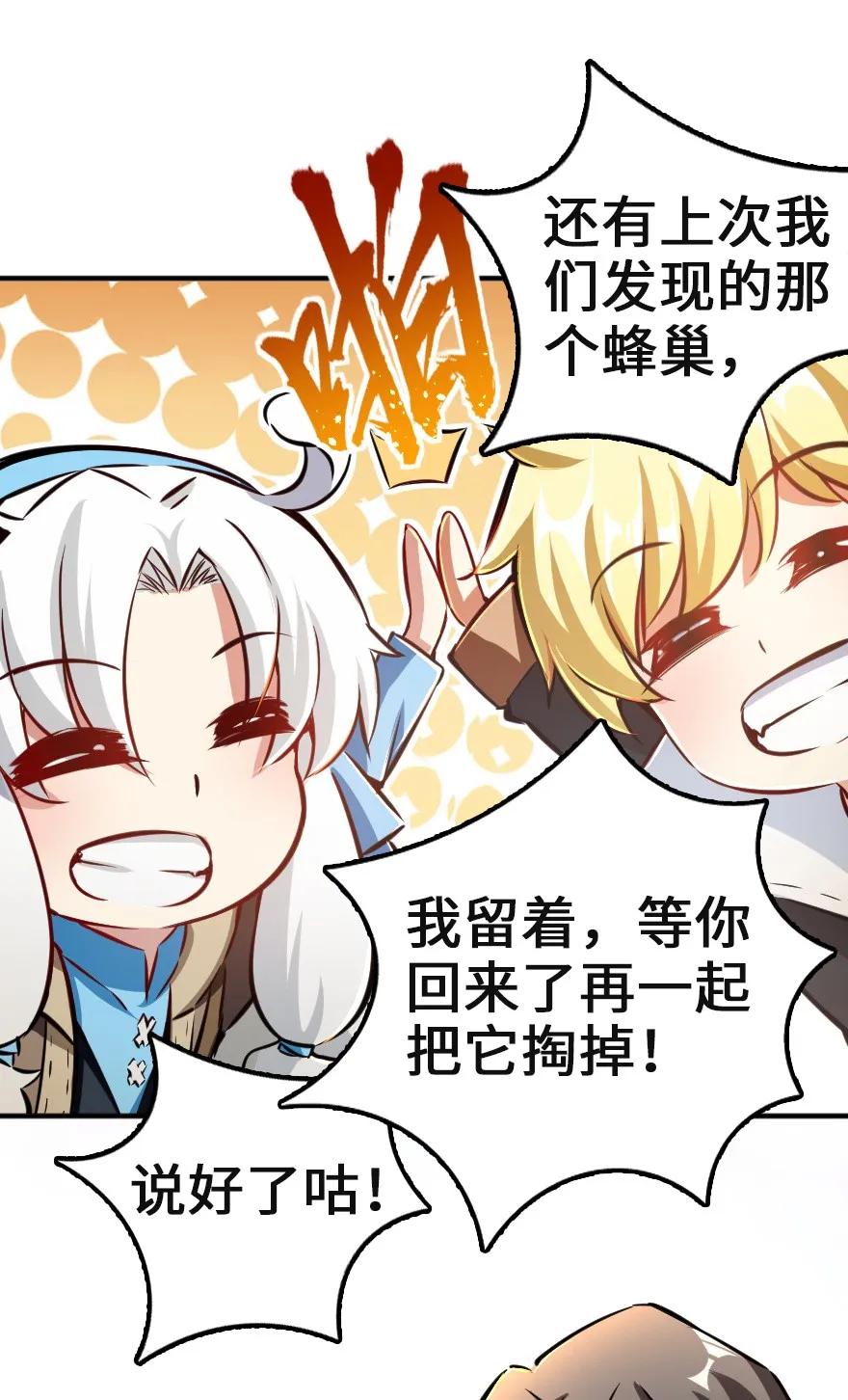 133 王都行11
