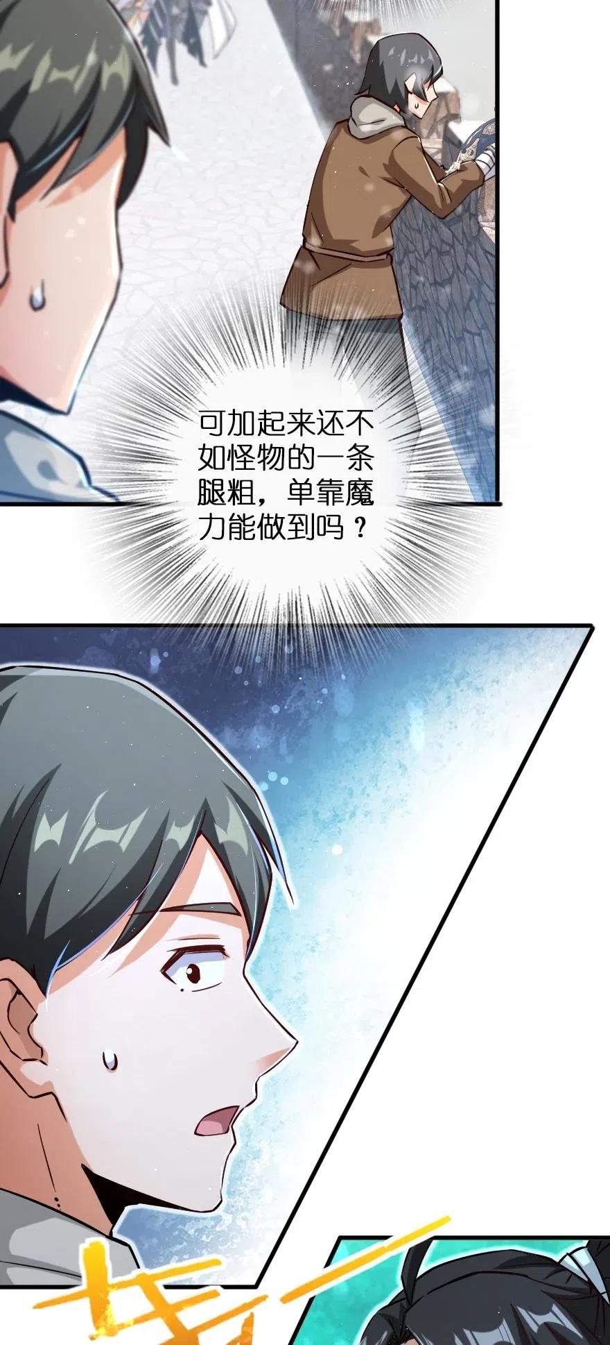 233 侵攻19