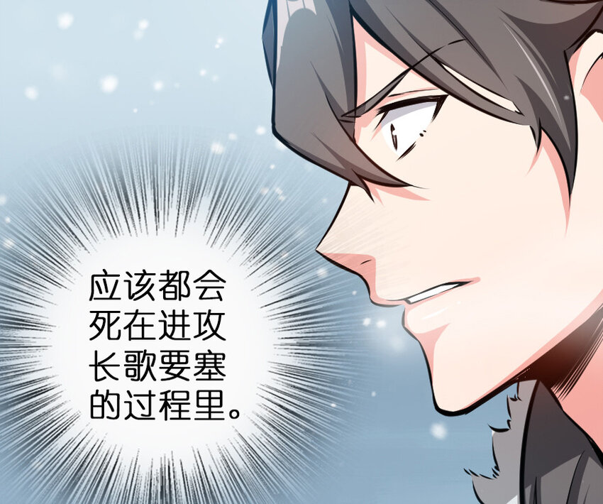 46 那家伙来了！58