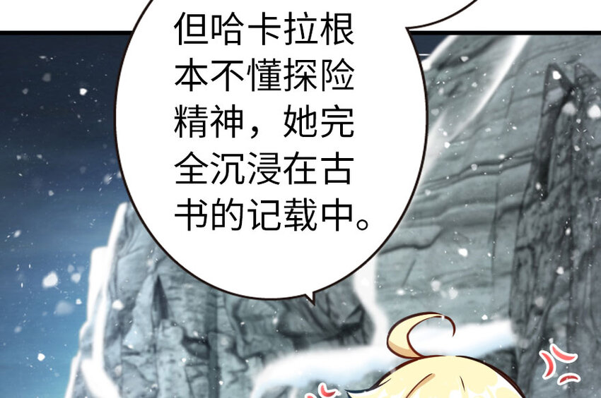 44 探险家28