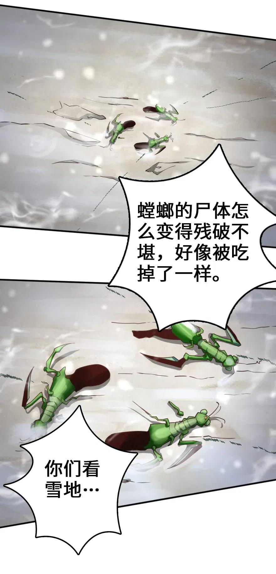 209 营救34