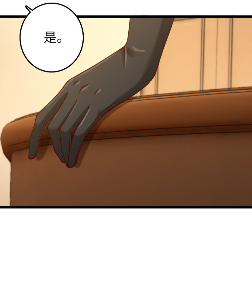 325 永夜城的使者49