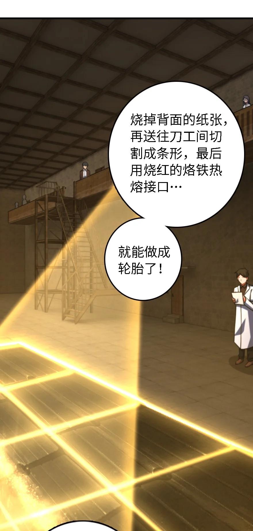 300 劳逸结合17