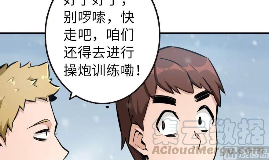 57 火炮队训练20